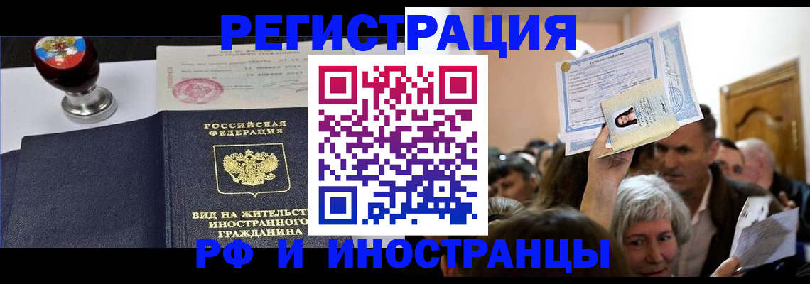где прописаться в Южноуральске