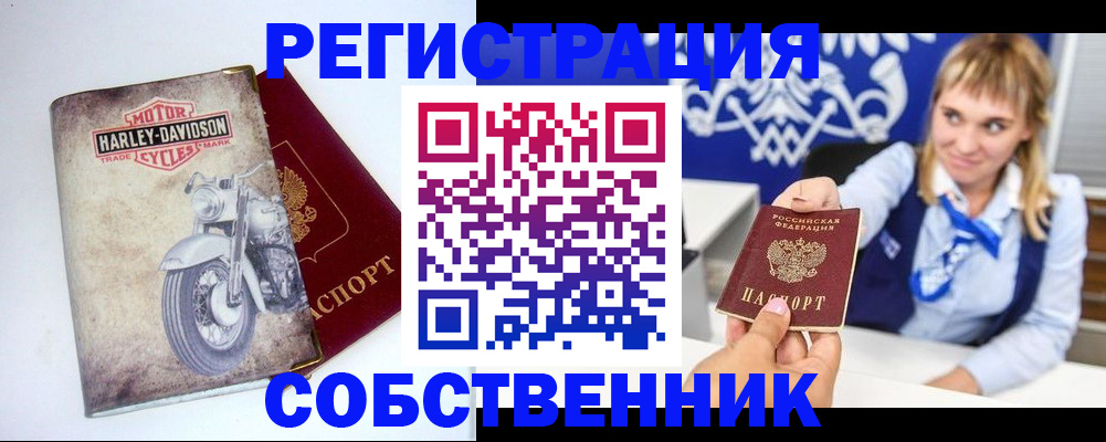 временная регистрация госуслуги в Южноуральске